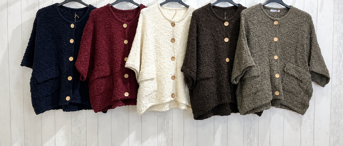 Cardigan